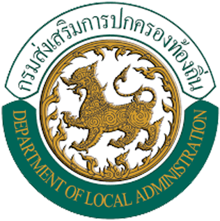 ประชาสัมพันธ์เกี่ยวกับคำแนะนำการป้องกันโรคโควิด 19 และโรคติดต่อที่ต้องเฝ้าระวังสำหรับสถานศึกษาภาคเรียนที่ 1 ปีการศึกษา 2566